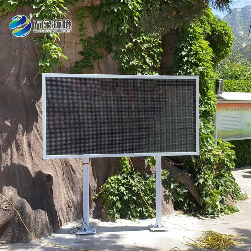 負氧離子自動監測系統 負氧離子自動監測系統