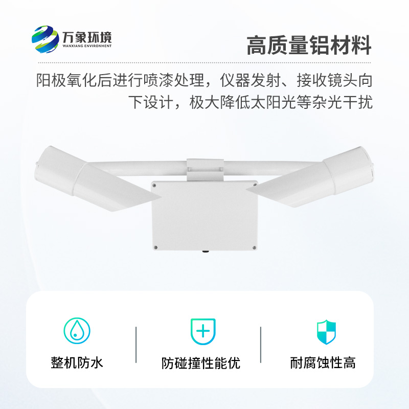 天氣現象傳感器