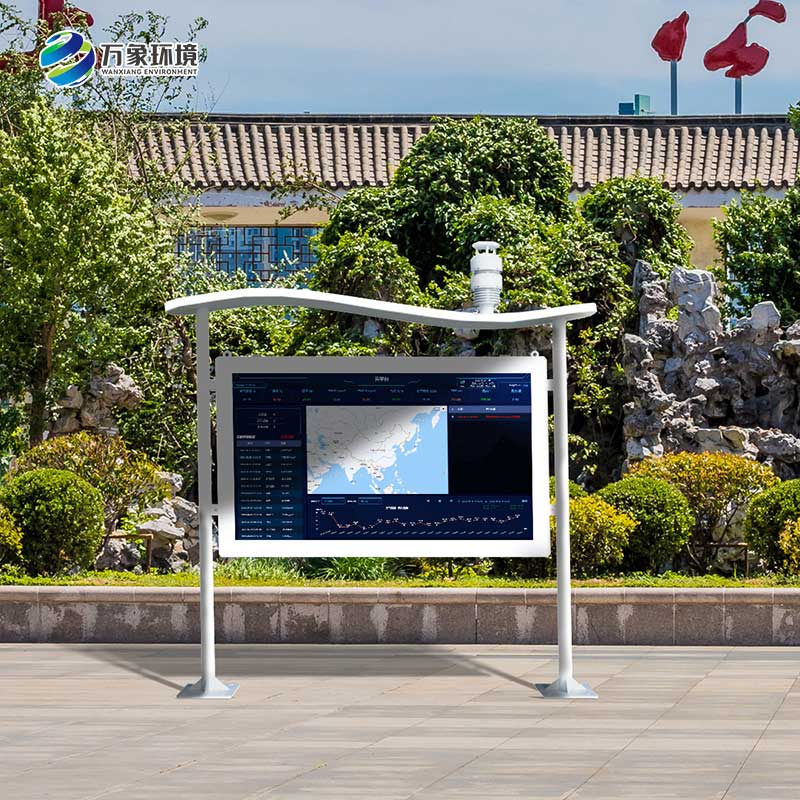 全彩屏負氧離子監測站，創新高智能一體化監測負氧離子含量