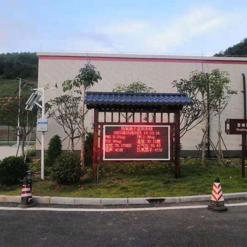 全彩屏一體化負(fù)氧離子監(jiān)測(cè)站，景區(qū)環(huán)境質(zhì)量靠它呈現(xiàn)